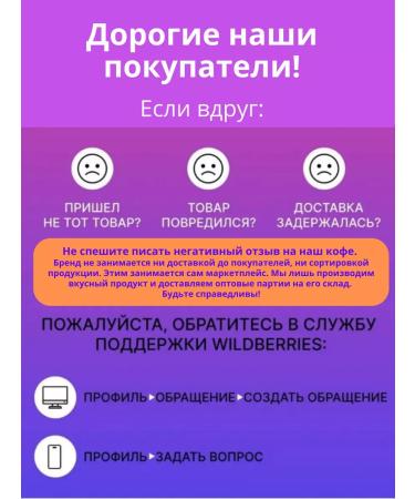 Black Sea coffee Arabica coffee ground with spices fat -burning useful - Buy Online on GoSupps.com