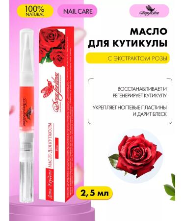 Dona Jerdon Oil for cuticle and nails in a pencil