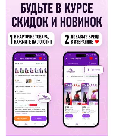 Dona Jerdon Oil for cuticle and nails in a pencil - Buy Online on GoSupps.com