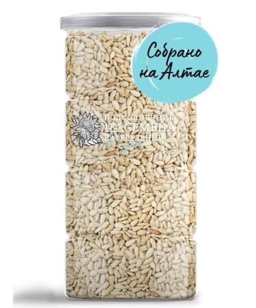 NOYER Sunflower seeds peeled raw seeds 800 gr.