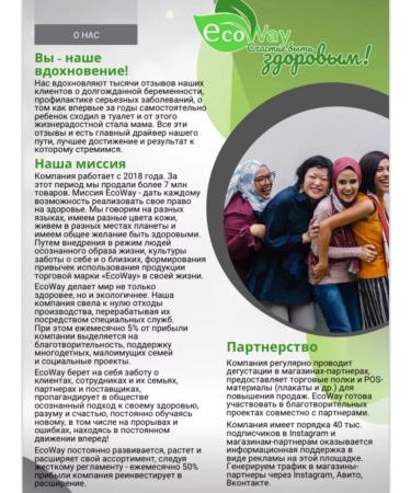 BIOCLIC Black cumin Calinji Black 80 g - Buy Online on GoSupps.com