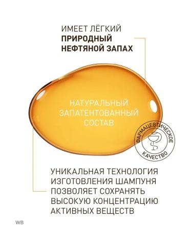 RETINOIDS Naftaderm shampoo from dandruff 150ml - Buy Online on GoSupps.com