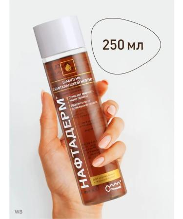 RETINOIDS Naphtaderm shampoo for oily hair - Buy Online on GoSupps.com