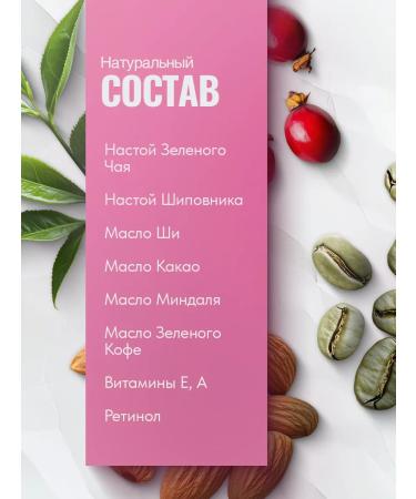 Fito cosmetics Body cream fat -burning anti -cellulite - Buy Online on GoSupps.com