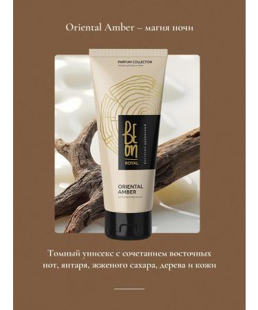 BEON COMPEN OF BENTRENTREE OF AMBER - Buy Online on GoSupps.com