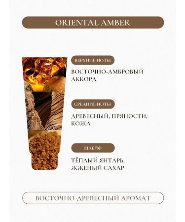 BEON COMPEN OF BENTRENTREE OF AMBER - Buy Online on GoSupps.com
