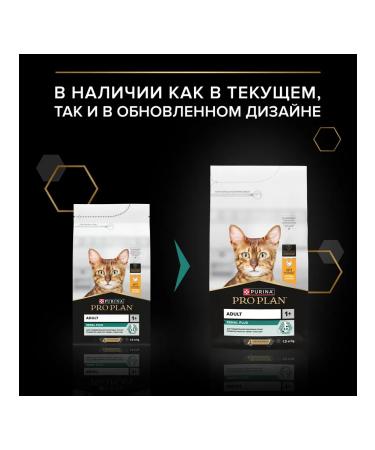 Purina Pro Plan Dry food for Renal Plus cats with a chicken 1.5 kg - Buy Online on GoSupps.com