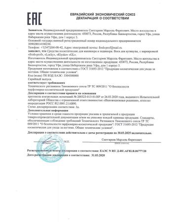 LUCKYLak Wax for cuticle and nails honey - Buy Online on GoSupps.com