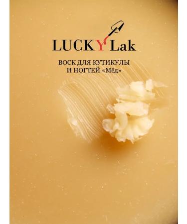 LUCKYLak Wax for cuticle and nails honey - Buy Online on GoSupps.com