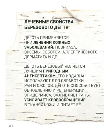 RETINOIDS Berraestin shampoo degree from dandruff - Buy Online on GoSupps.com