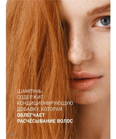 RETINOIDS Berraestin shampoo degree from dandruff - Buy Online on GoSupps.com