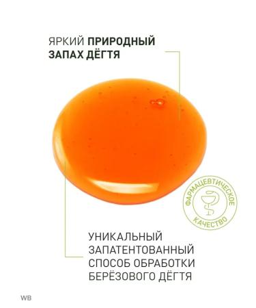 RETINOIDS Berraestin shampoo degree from dandruff - Buy Online on GoSupps.com