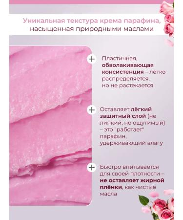 LUCKYLak Paraffin Mask 20ml Bordo hand paraffin - Buy Online on GoSupps.com