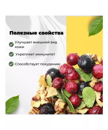 Give me some tea Tea fruit cocktail vitamin - Buy Online on GoSupps.com