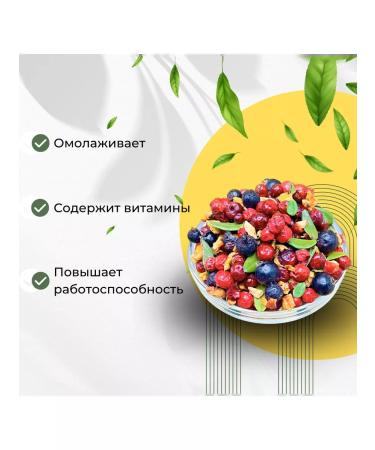 Give me some tea Tea fruit cocktail vitamin - Buy Online on GoSupps.com