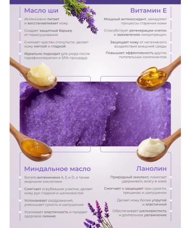 LUCKYLak Hand and body paraffin cream - Buy Online on GoSupps.com