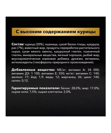 Purina Pro Plan Dry food for dogs of small breeds with chicken 3 kg - Buy Online on GoSupps.com