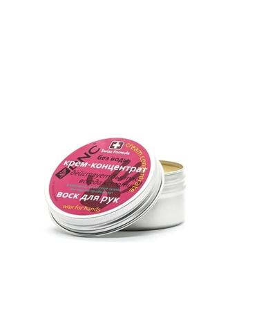 DNC Wax for hands and nails care and protection - Buy Online on GoSupps.com