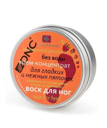 DNC Feet wax cream for smooth and delicate heels 80 ml