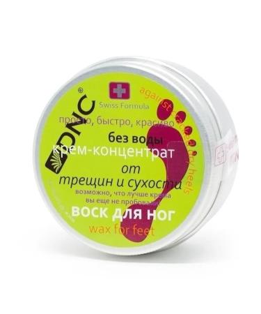 DNC Feet cream from cracks and dryness 80 ml