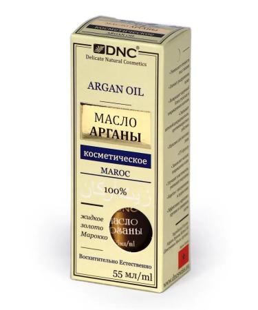 DNC Argan oil 55 ml - Buy Online on GoSupps.com