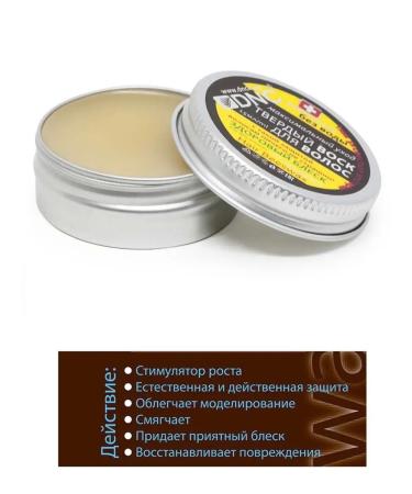 DNC Hard hair wax. Protection and healing shine profile  - Buy Online on GoSupps.com