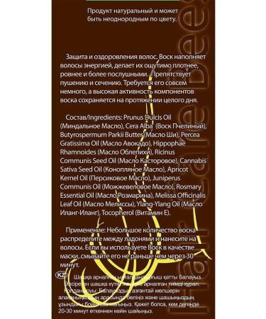 DNC Hard hair wax. Protection and healing shine profile  - Buy Online on GoSupps.com