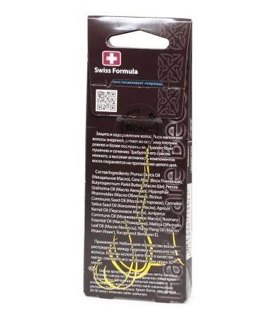 DNC Hard hair wax. Protection and healing shine profile  - Buy Online on GoSupps.com