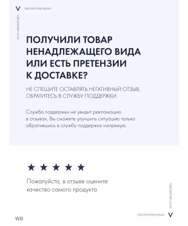 VICHY Ball deodorand antiperspirant from sweat 48 hours 50 ml - Buy Online on GoSupps.com