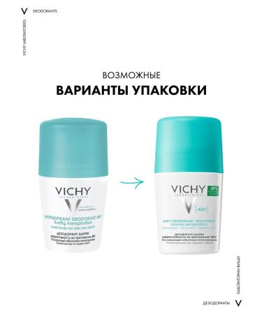 VICHY Ball deodorand antiperspirant from sweat 48 hours 50 ml - Buy Online on GoSupps.com