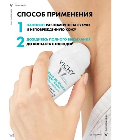 VICHY Ball deodorand antiperspirant from sweat 48 hours 50 ml - Buy Online on GoSupps.com