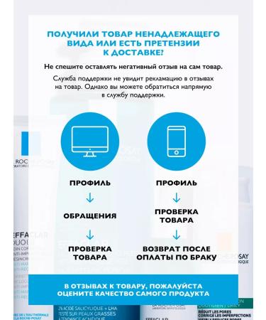 LA Roche-Posay Kerium ds Intensively shampoo against dandruff 125 ml - Buy Online on GoSupps.com