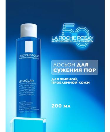 LA Roche-Posay Effaclar Lotion for narrowing pores with a matting effect 200 ml