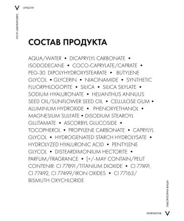 VICHY Liftactiv flexiteint Tonal face cream tone 35 30 ml - Buy Online on GoSupps.com