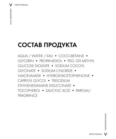 Vichy Purete Thermale Cleaning face washing gel 200ml - Buy Online on GoSupps.com