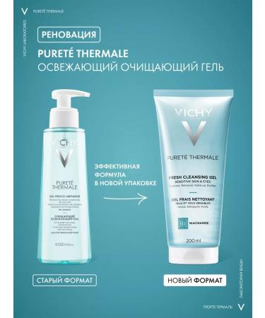 Vichy Purete Thermale Cleaning face washing gel 200ml - Buy Online on GoSupps.com