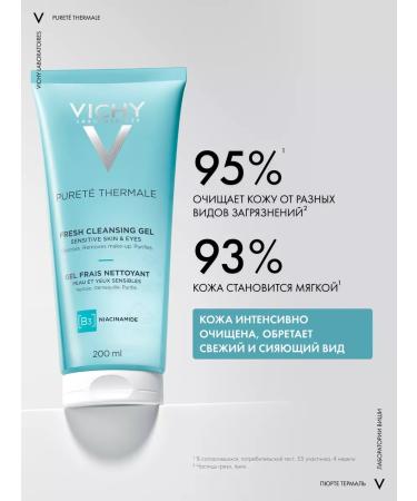 Vichy Purete Thermale Cleaning face washing gel 200ml - Buy Online on GoSupps.com