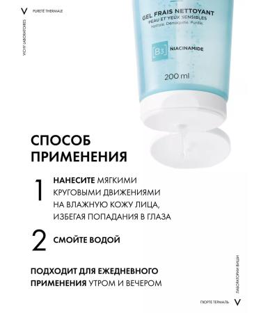 Vichy Purete Thermale Cleaning face washing gel 200ml - Buy Online on GoSupps.com
