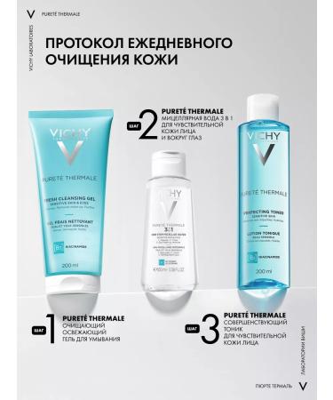 Vichy Purete Thermale Cleaning face washing gel 200ml - Buy Online on GoSupps.com