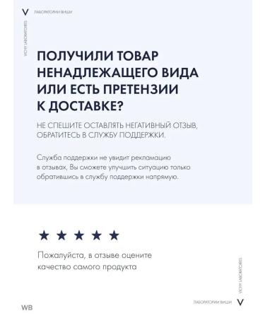 Vichy Neovadiol Cream around the eyes and lips during menopause 15 ml - Buy Online on GoSupps.com