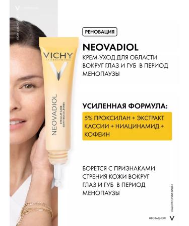 Vichy Neovadiol Cream around the eyes and lips during menopause 15 ml - Buy Online on GoSupps.com