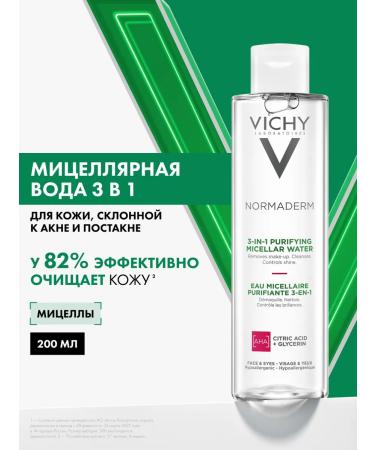 Vichy Normaderm Micellar Water to remove makeup 200 ml