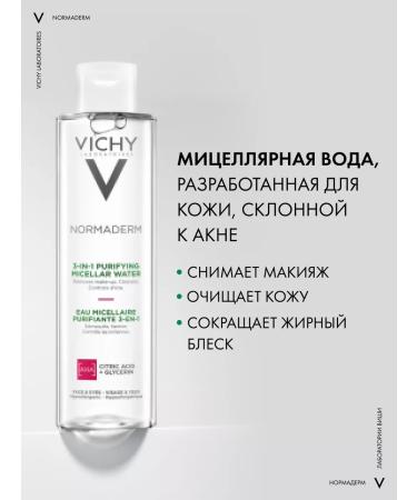 Vichy Normaderm Micellar Water to remove makeup 200 ml - Buy Online on GoSupps.com