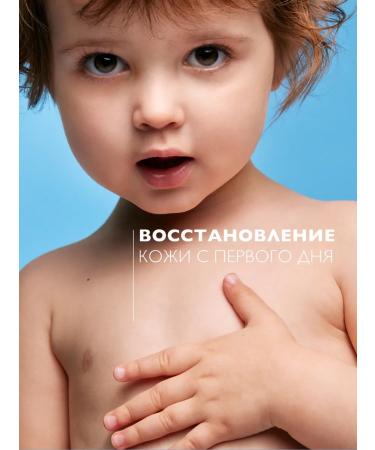 LA Roche-Posay Cicaplast b5+ balm with panthenol for the face and body 100 ml - Buy Online on GoSupps.com