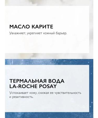LA Roche-Posay Toleriane Rosaliac AR Correcting Facial Care 40 ml - Buy Online on GoSupps.com