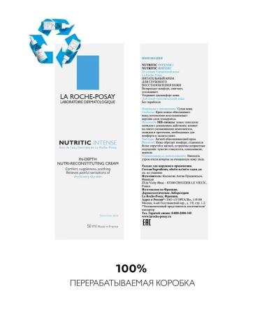 LA Roche-Posay Nutritic Intense Nutrition Cream for Facial Cream 50 ml - Buy Online on GoSupps.com