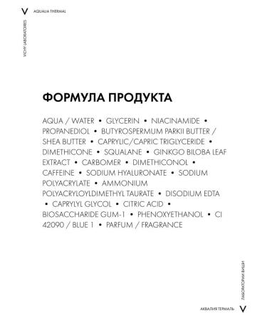 VICHY Aqualia Thermal night moisturizer cream mask 75 ml - Buy Online on GoSupps.com