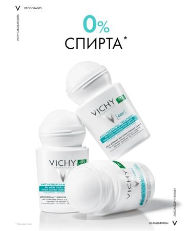 VICHY Ball deodorant - Antiperspirant against spots 48 hours 50ml - Buy Online on GoSupps.com