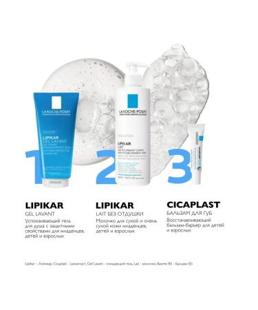 LA Roche-Posay Cicaplast Levres Restoring lip balm 7.5 ml - Buy Online on GoSupps.com