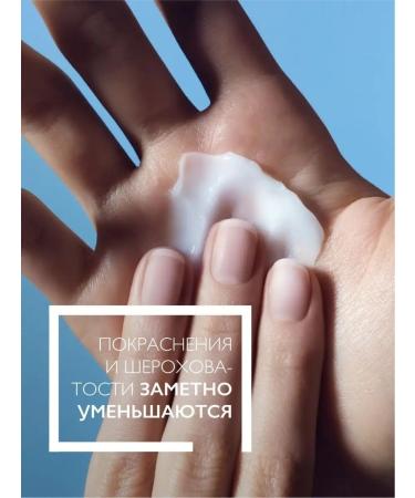 LA Roche-Posay Cicaplast Mains Moisturizing Protective hand cream 50 ml - Buy Online on GoSupps.com